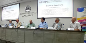 Σημαντικές αλλαγές στη λειτουργία των ελαιοτριβείων παρουσιάστηκαν σε ημερίδα