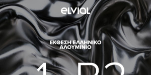Η ELVIAL στην Έκθεση «Ελληνικό Αλουμίνιο 2025»: Τεχνολογία, καινοτομία και βιωσιμότητα στο επίκεντρο Η ELVIAL στην Έκθεση «Ελληνικό Αλουμίνιο 2025»: Τεχνολογία, καινοτομία και βιωσιμότητα στο επίκεντρο