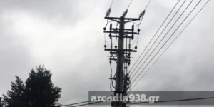 Διακοπή ρεύματος την Τετάρτη στο Ίσαρη