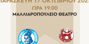 Σήμερα η τελετή Αναγόρευσης ﻿Χρίστου Παπαδημητρίου ﻿﻿σε επ. Δημότη ﻿του Δήμου Τρίπολης