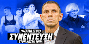 Ο Γκουστάβο Πογιέτ στο Athletiko: «Η ΕΠΟ δεν μου είπε ούτε ένα ευχαριστώ - Στηρίξτε τον Γιοβάνοβιτς»