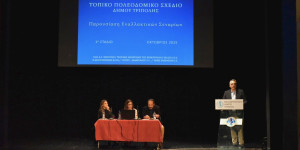 "Με το νέο Τοπικό Πολεοδομικό ενισχύουμε την Τοπική Οικονομία και δημιουργούμε ευκαιρίες για όλους"