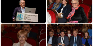 "Η ψηφιακή ισότητα είναι δικαίωμα όλων"