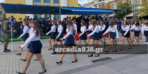 Τρίπολη: Τιμή, περηφάνεια και καμάρι στην παρέλαση για την επέτειο του "ΟΧΙ"