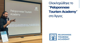 Λουτράκι, Ναύπλιο και Βυτίνα οι επόμενες "στάσεις" του  Peloponnese Tourism Academy