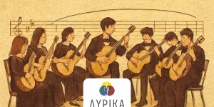 "Χορδές και Τραγούδια των Χριστουγέννων" στη Δημόσια Κεντρική Βιβλιοθήκη Τρίπολης