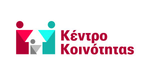 Την Τετάρτη τα εγκαίνια του νέου Κέντρου Κοινότητας του Δήμου Νότιας Κυνουρίας