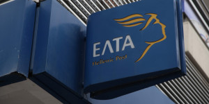 Εμπορο-βιομηχανικός Σύλλογος Μεγαλόπολης "Ο ΦΙΛΟΠΟΙΜΗΝ": Η Αρκαδία δεν είναι προς εκποίηση