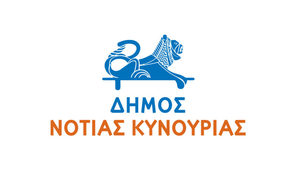 Δελτίου Τύπου