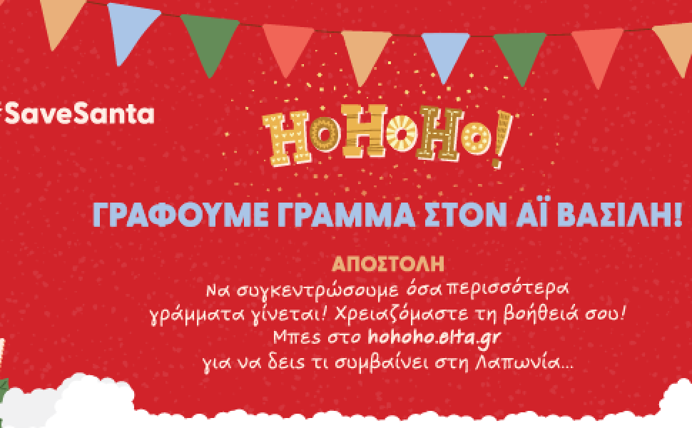 Δελτίο Τύπου Δελτίο Τύπου