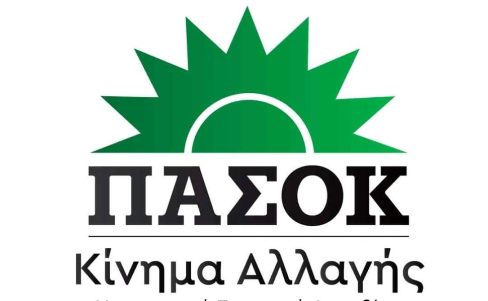 αρχείου Δελτίου Τύπου