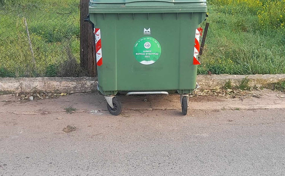 voreiakynouria.gov.gr