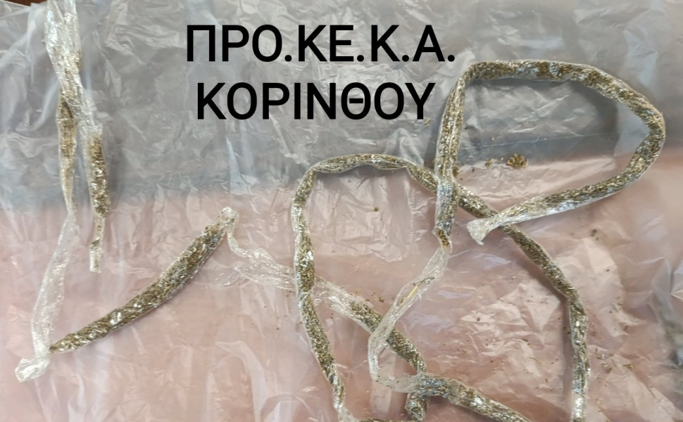 Δελτίο Τύπου