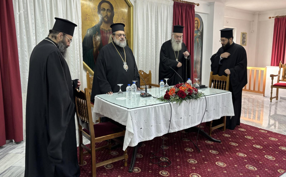 Δελτίο Τύπου