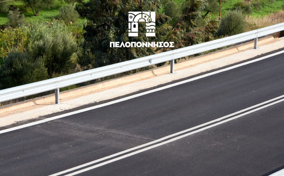 Δελτίο Τύπου