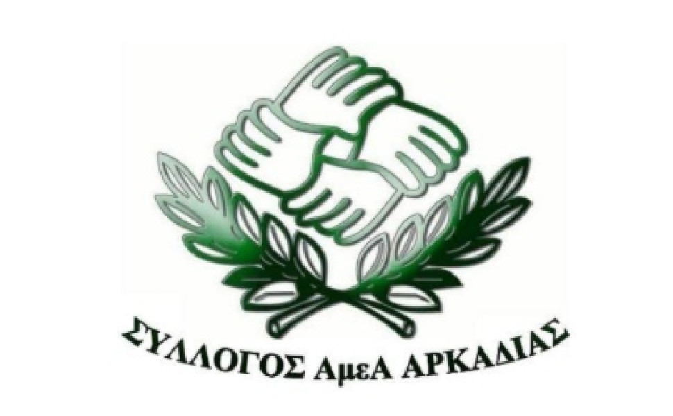 Δελτίου Τύπου