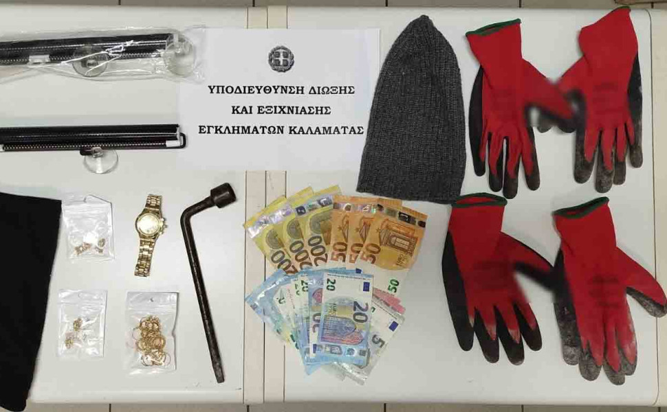 Δελτίο Τύπου