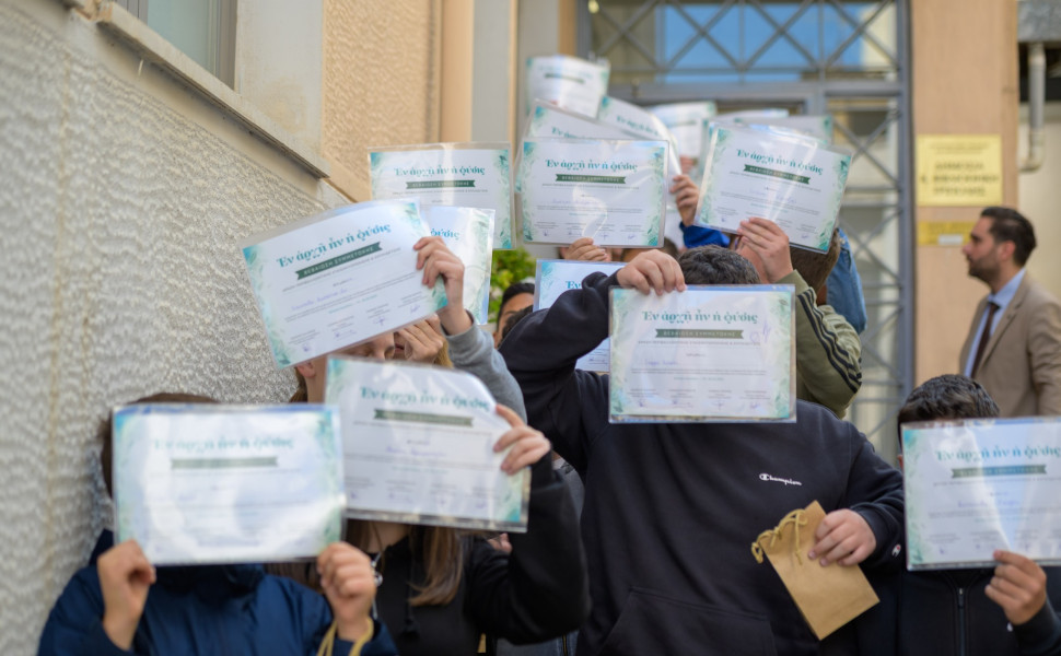 Δελτίο Τύπου