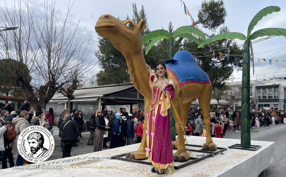 Δελτίο Τύπου