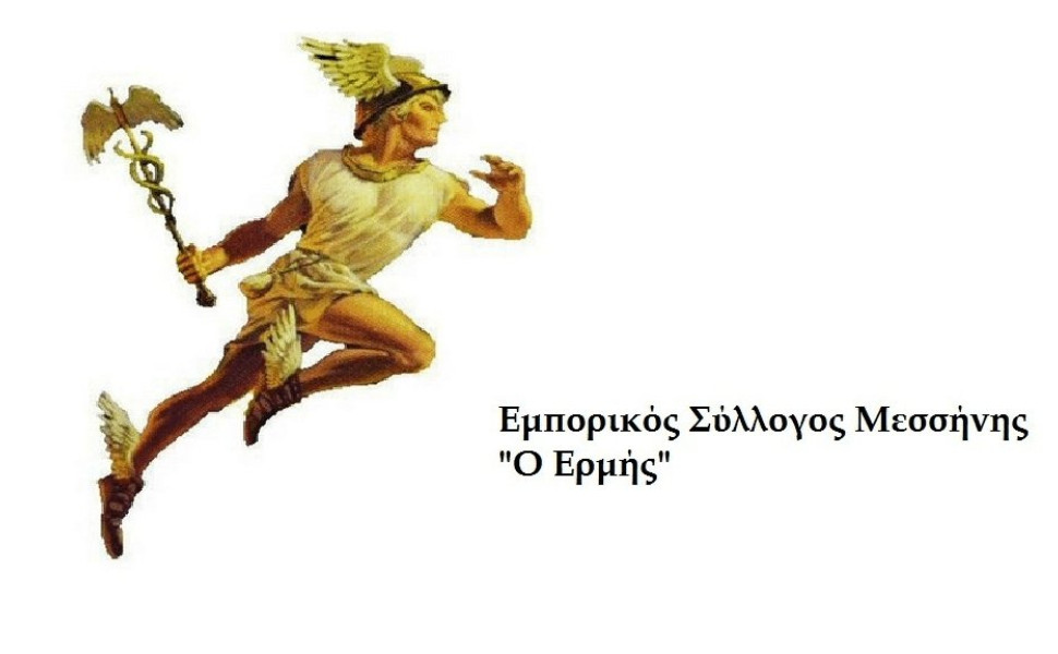 Δελτίου Τύπου