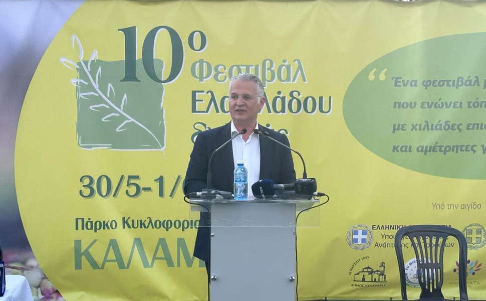 Στο 10ο Φεστιβάλ Ελαιολάδου και Ελιάς στην Καλαμάτα ο Δημήτρης Πτωχός