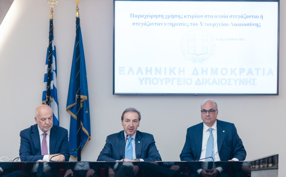 Δελτίο Τύπου Δελτίο Τύπου