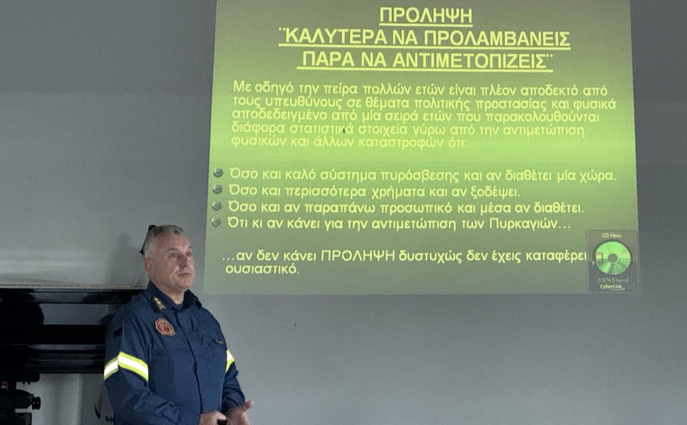 Δελτίο Τύπου Δελτίο Τύπου