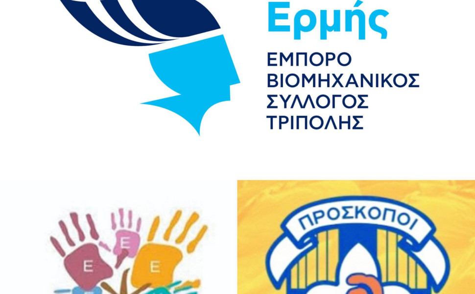 Δελτίο Τύπου Δελτίο Τύπου