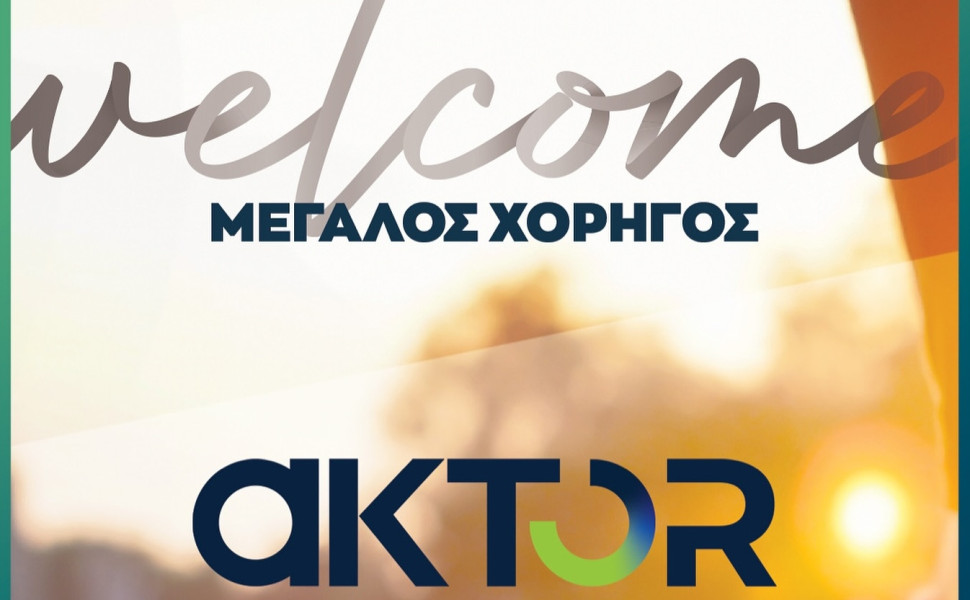 Δελτίο Τύπου Δελτίο Τύπου