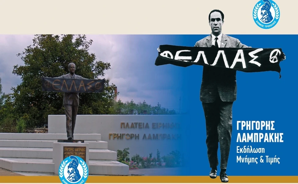 Δελτίο Τύπου Δελτίο Τύπου