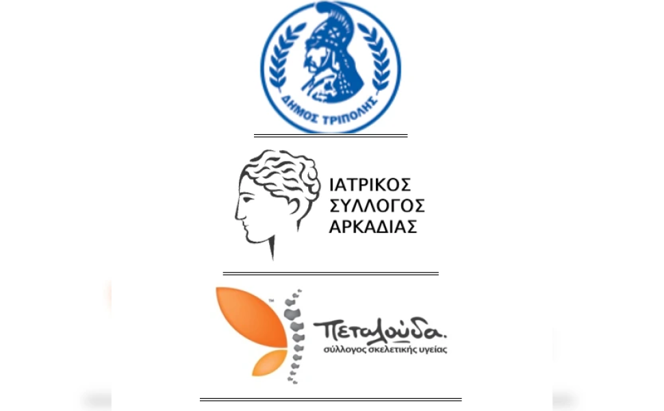 Δελτίου Τύπου Δελτίου Τύπου