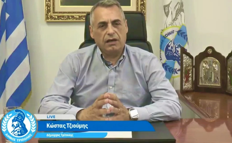 Δελτίο Τύπου Δελτίο Τύπου