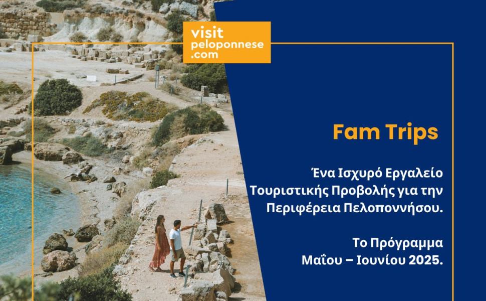 Δελτίο Τύπου Δελτίο Τύπου