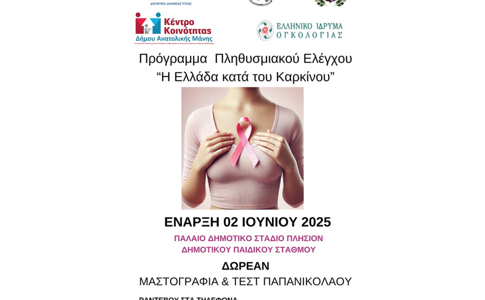 Δελτίου Τύπου / Περιφέρεια Πελοποννήσου Δελτίου Τύπου / Περιφέρεια Πελοποννήσου