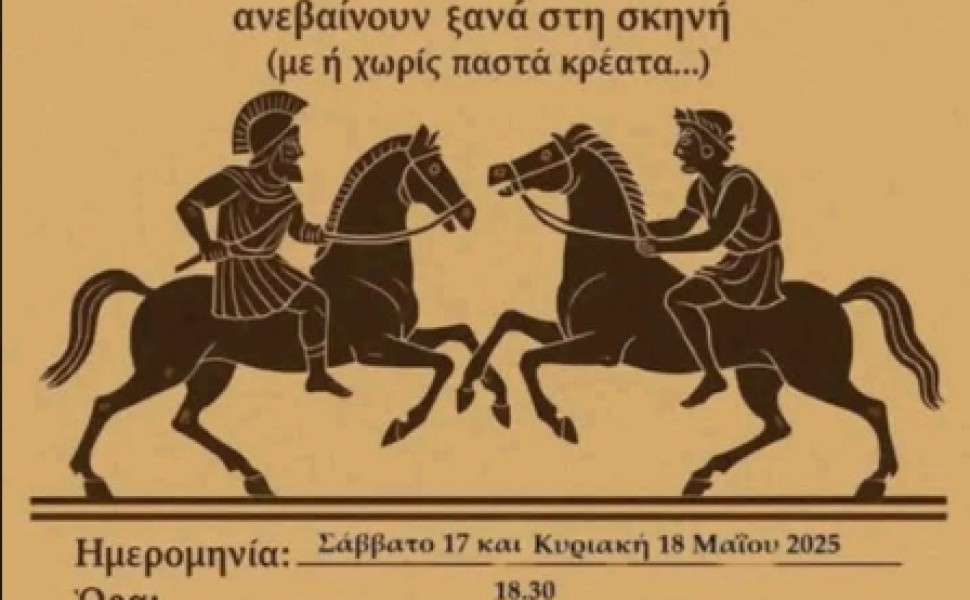 Δ.Τ.