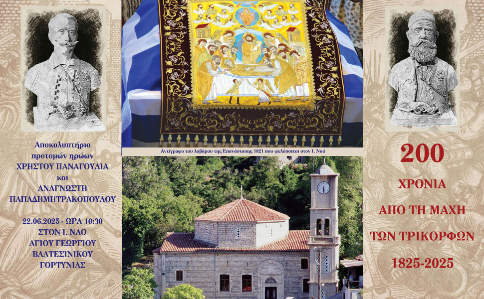 Δελτίο Τύπου Δελτίο Τύπου
