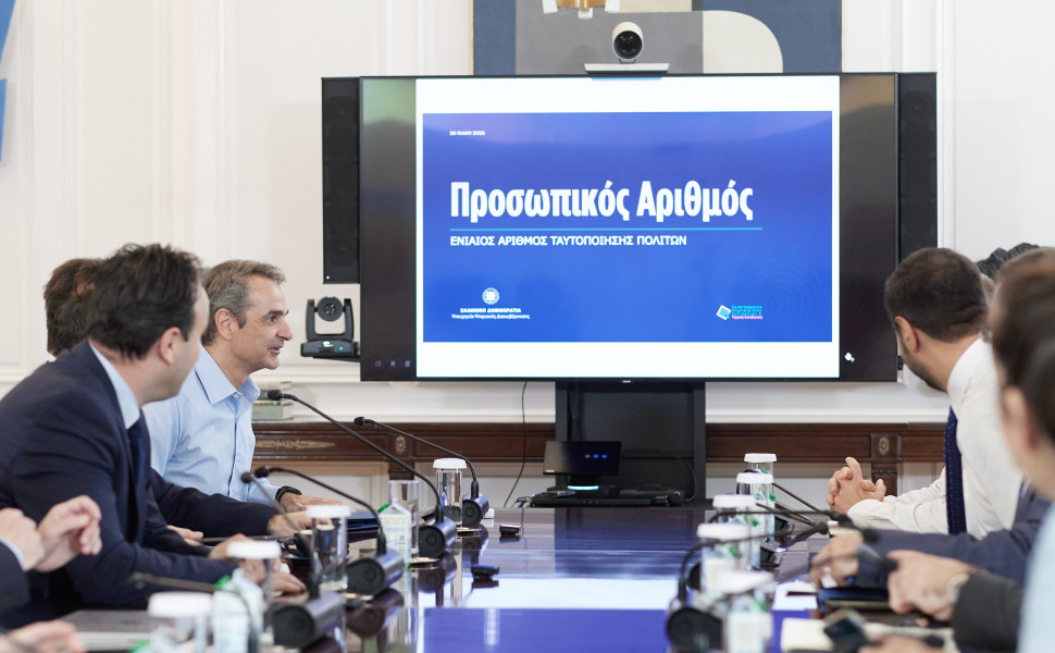 ΔΗΜΗΤΡΗΣ ΠΑΠΑΜΗΤΣΟΣ/ΓΡΑΦΕΙΟ ΤΥΠΟΥ ΠΡΩΘΥΠΟΥΡΓΟΥ/EUROKINISSI ΔΗΜΗΤΡΗΣ ΠΑΠΑΜΗΤΣΟΣ/ΓΡΑΦΕΙΟ ΤΥΠΟΥ ΠΡΩΘΥΠΟΥΡΓΟΥ/EUROKINISSI