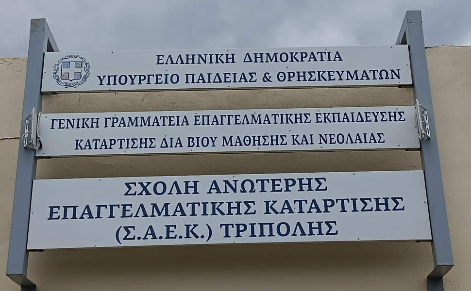 Δελτίο Τύπου Δελτίο Τύπου