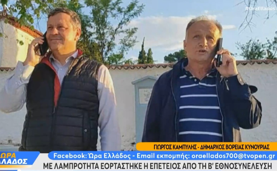 screenshot/opentv screenshot/opentv