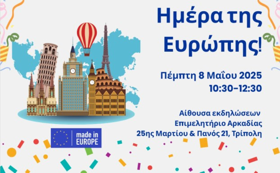 Δε΄λτίο Τύπου Δε΄λτίο Τύπου