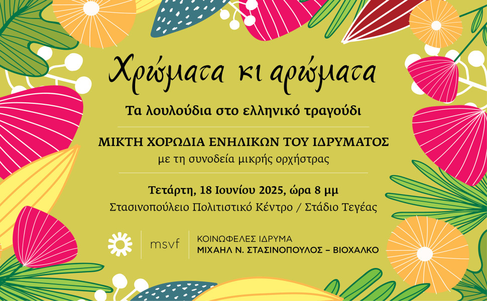Δελτίο Τ΄ύπου Δελτίο Τ΄ύπου