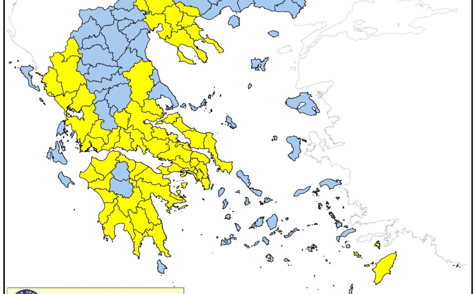 Πολιτική Προστασία Πολιτική Προστασία