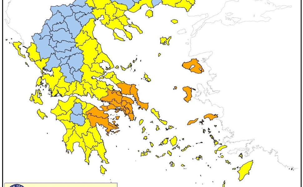 Γ.Γ. Πολιτικής Προστασίας Γ.Γ. Πολιτικής Προστασίας