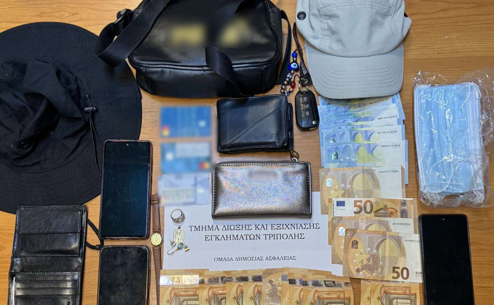 Δελτίο Τύπου Δελτίο Τύπου