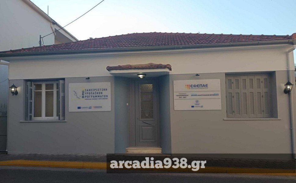 arcadia938 arcadia938