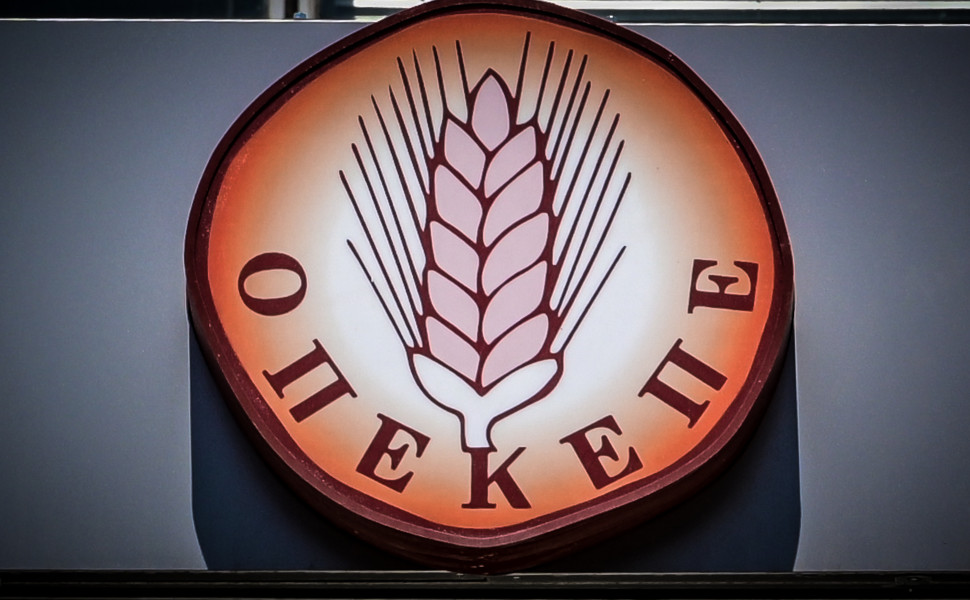 Eurokinissi Eurokinissi