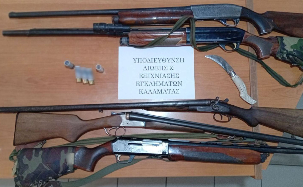 Δελτίο Τύπου Δελτίο Τύπου