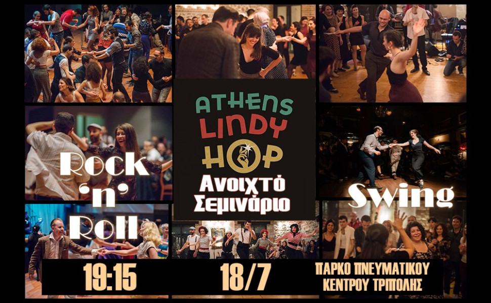 Δελτίο Τύπου