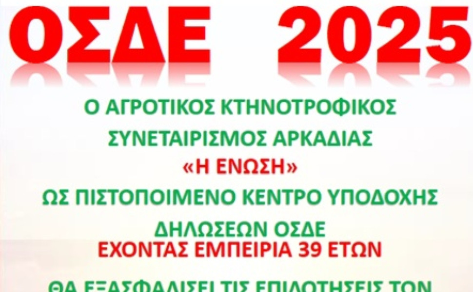 Δελτίο Τύπου Δελτίο Τύπου