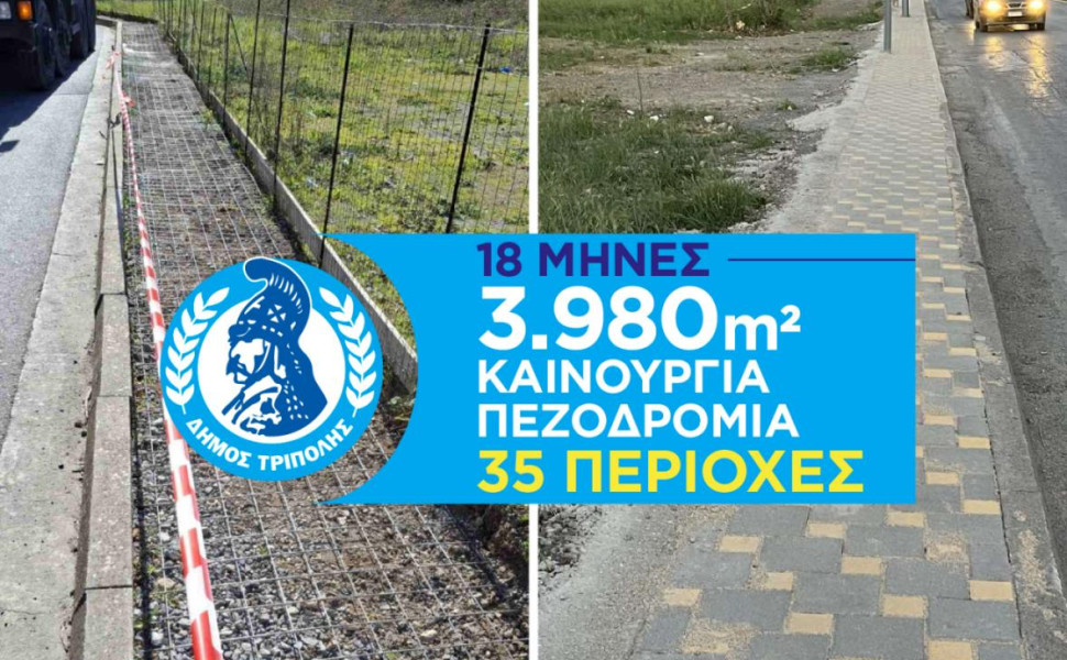 Δελτίο Τύπου Δελτίο Τύπου